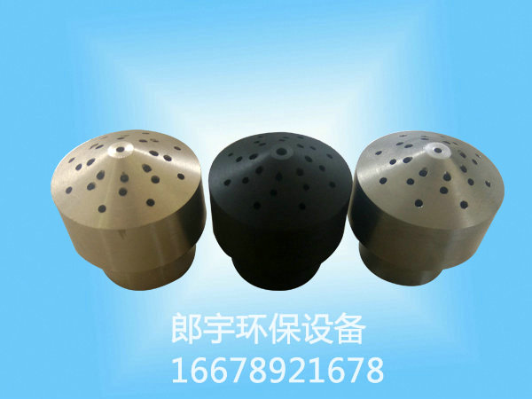 霧炮機(jī)霧化噴嘴的原理，你知道么？